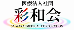 彩和会 ロゴ